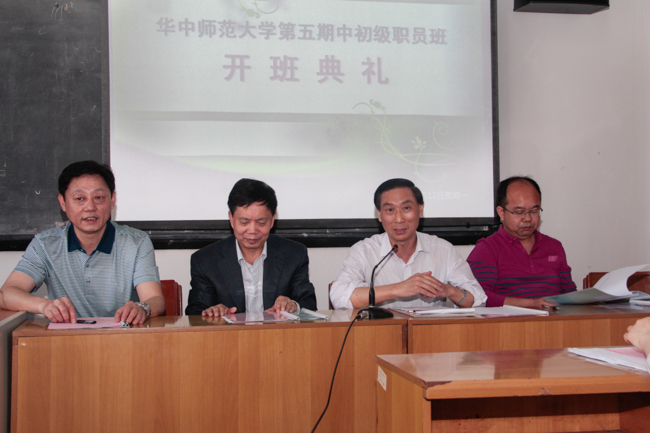 crown皇冠体育平台第五期职员培训班开学典礼顺利举行